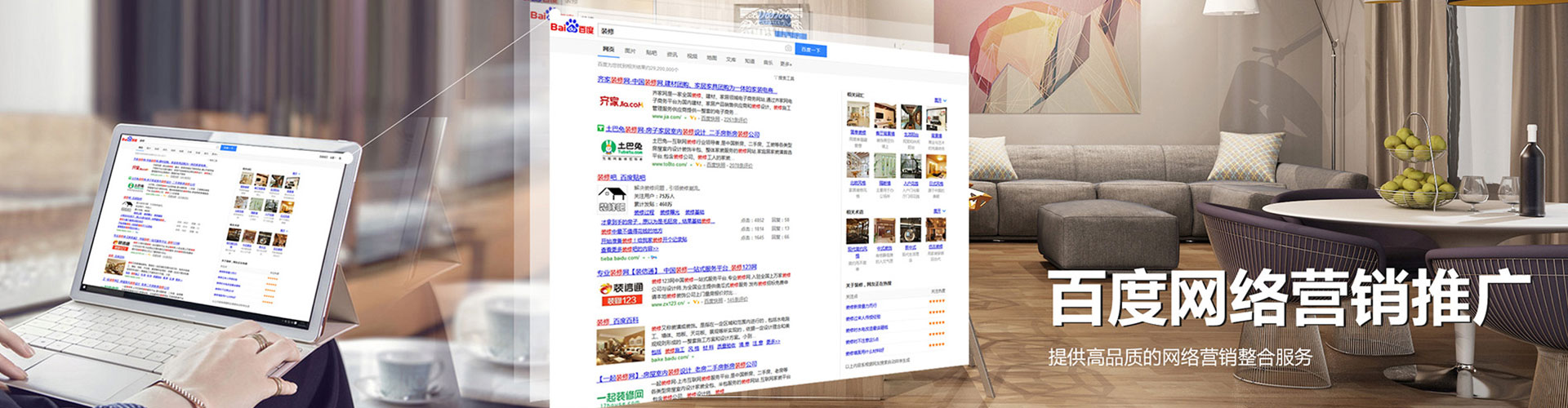福鼎竞价广告