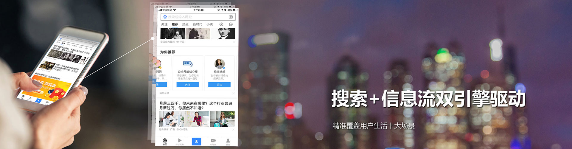 福鼎微信信息流