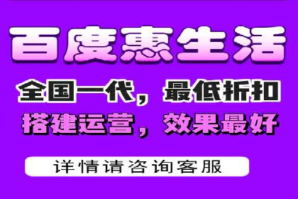 百度推广代理助力企业实现精准营销
